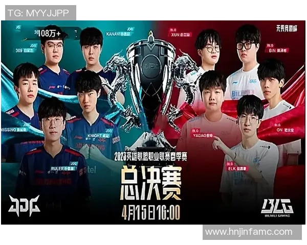 JDG战队在挑战者杯积分榜中以53分稳居第一位置展现强大实力实时新闻