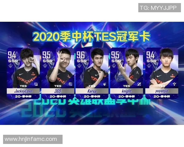 电竞新闻职业联赛中TES展现灵活战术的多样性与应变能力分析