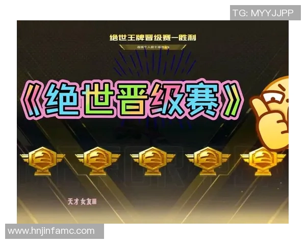 2026电竞新闻和平精英战队IG的蜕变历程与未来发展展望