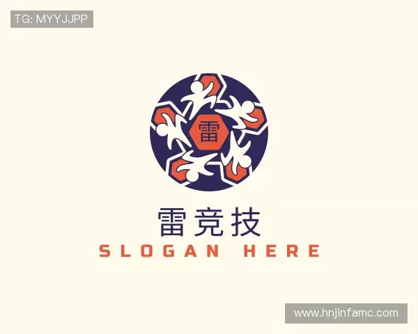 了解雷竞技官网